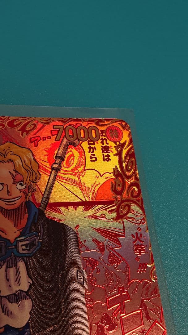 ワンピースカード サボ レッドコミックパラレル