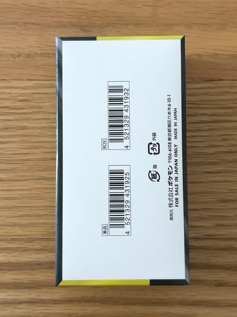 ポケモンカード MEGAドリームex シュリンク無し