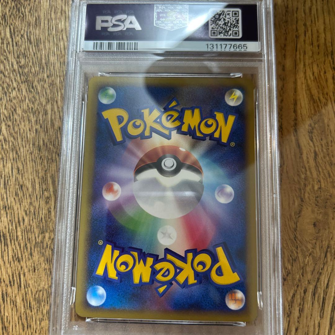 psa10 クロバット ミラー