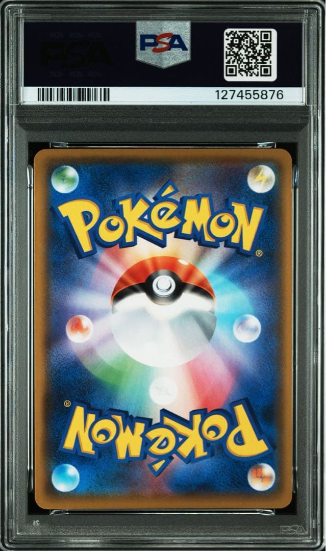 ポケモンカード　ポケカ　マグマ団のグラードン　25th psa10