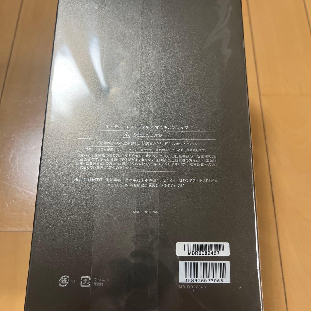 MDNA SKIN ONYX BLACK 美容ローラー