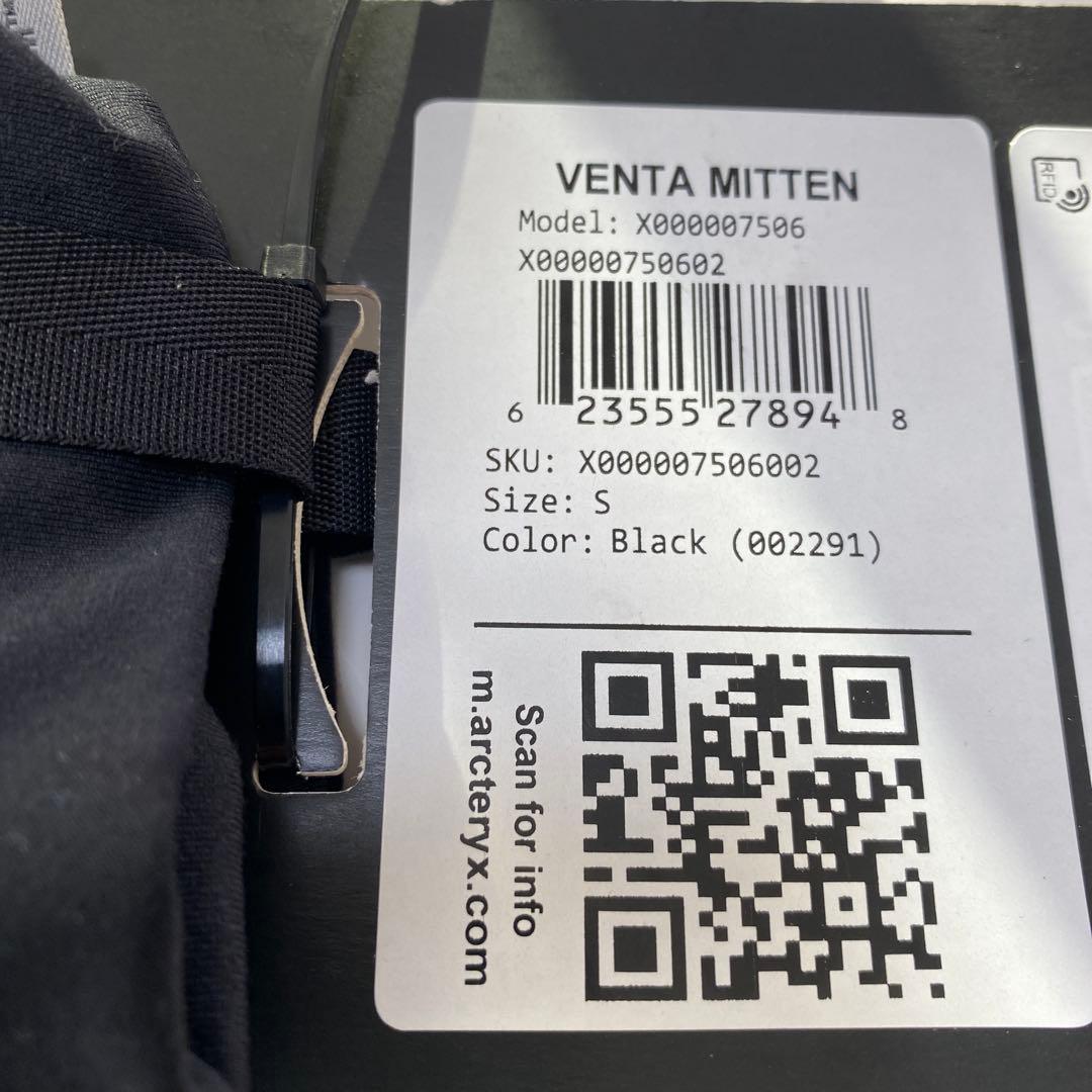 【新品未使用】アークテリクス　ゴアテックスグローブ