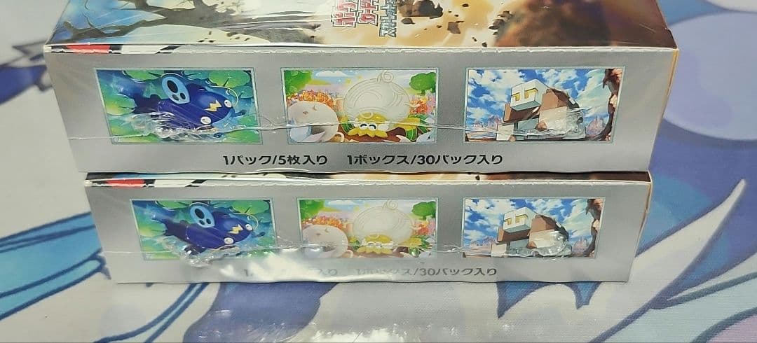 クレイバースト 2box 未開封シュリンク付き