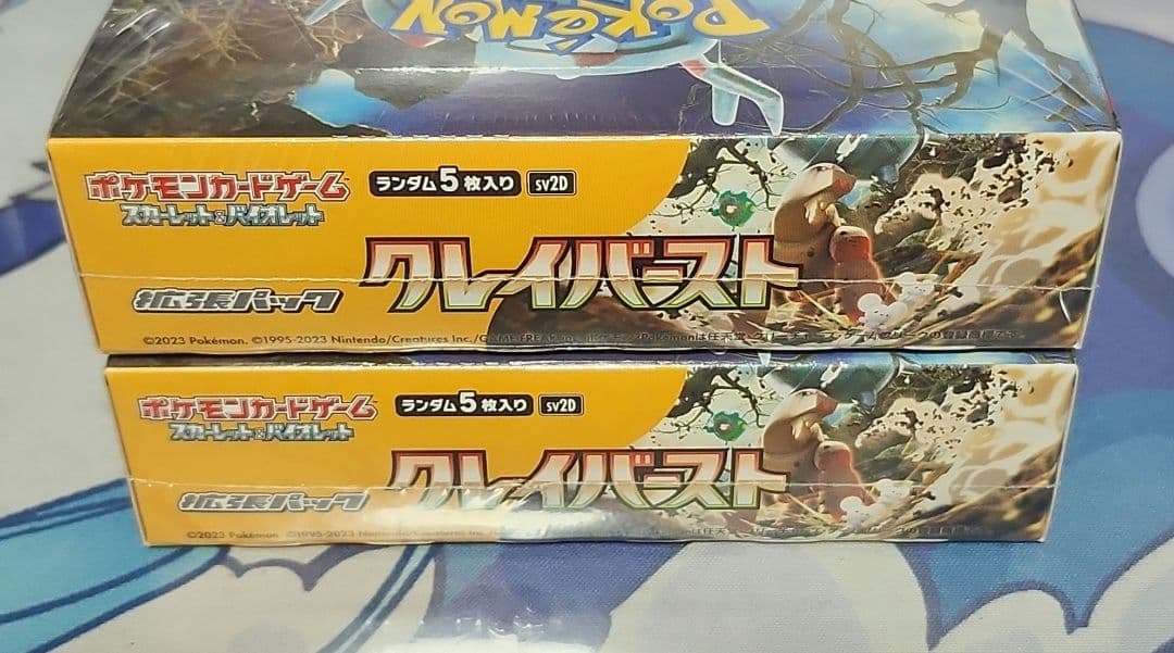 クレイバースト 2box 未開封シュリンク付き