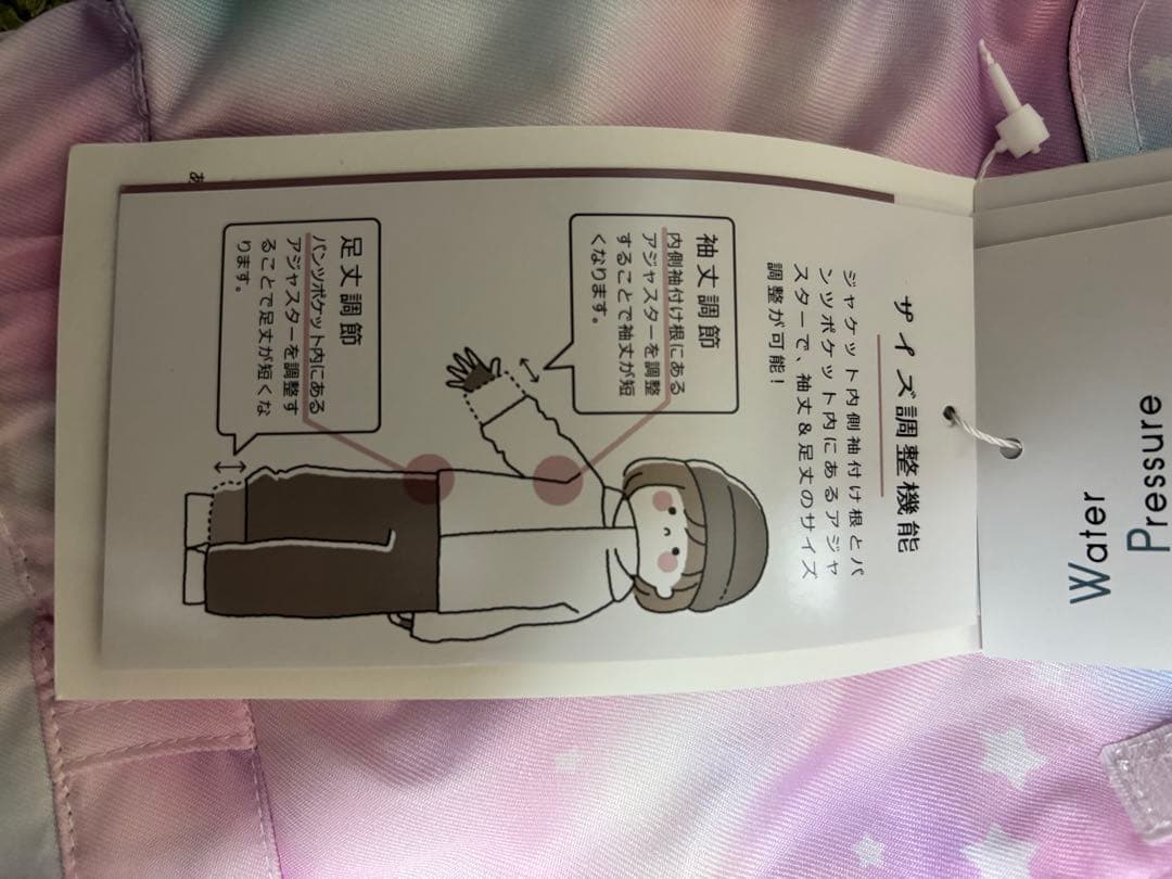 【正規品】ＹＵＫスキーウェア つなぎ