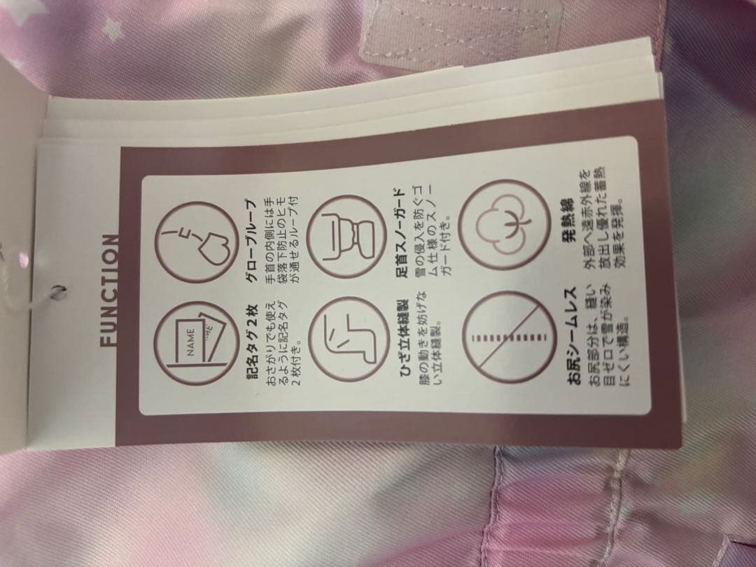 【正規品】ＹＵＫスキーウェア つなぎ