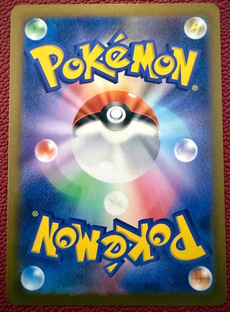 メガカイリューex SAR MEGAドリームex