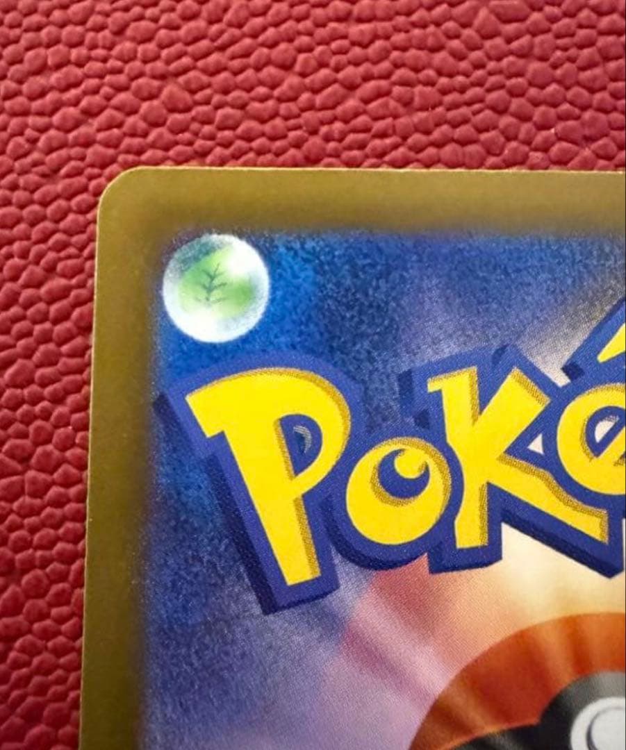 メガカイリューex SAR MEGAドリームex