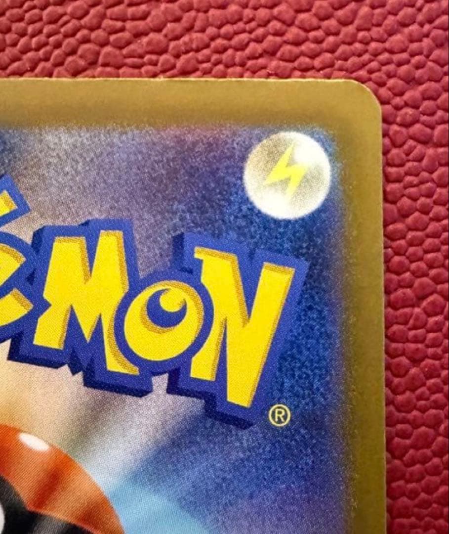 メガカイリューex SAR MEGAドリームex