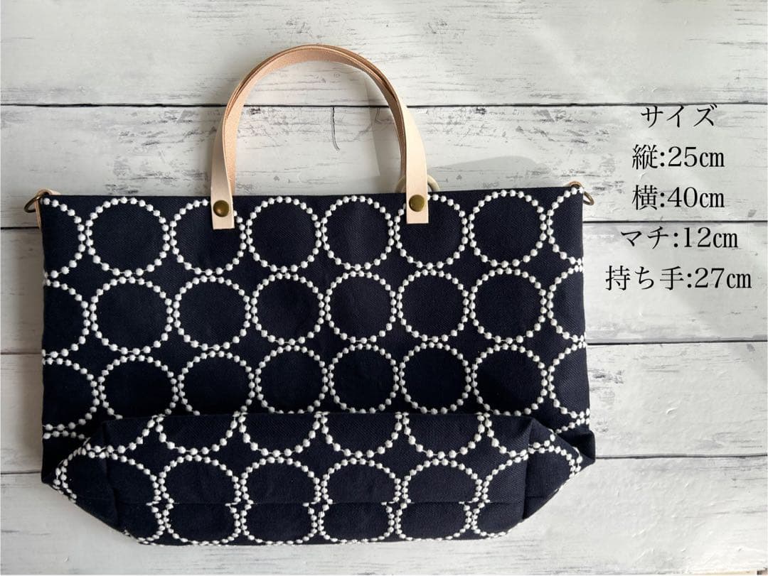 【848】ミナペルホネンタンバリントートバッグネイビー　持ち手ヌメ革製