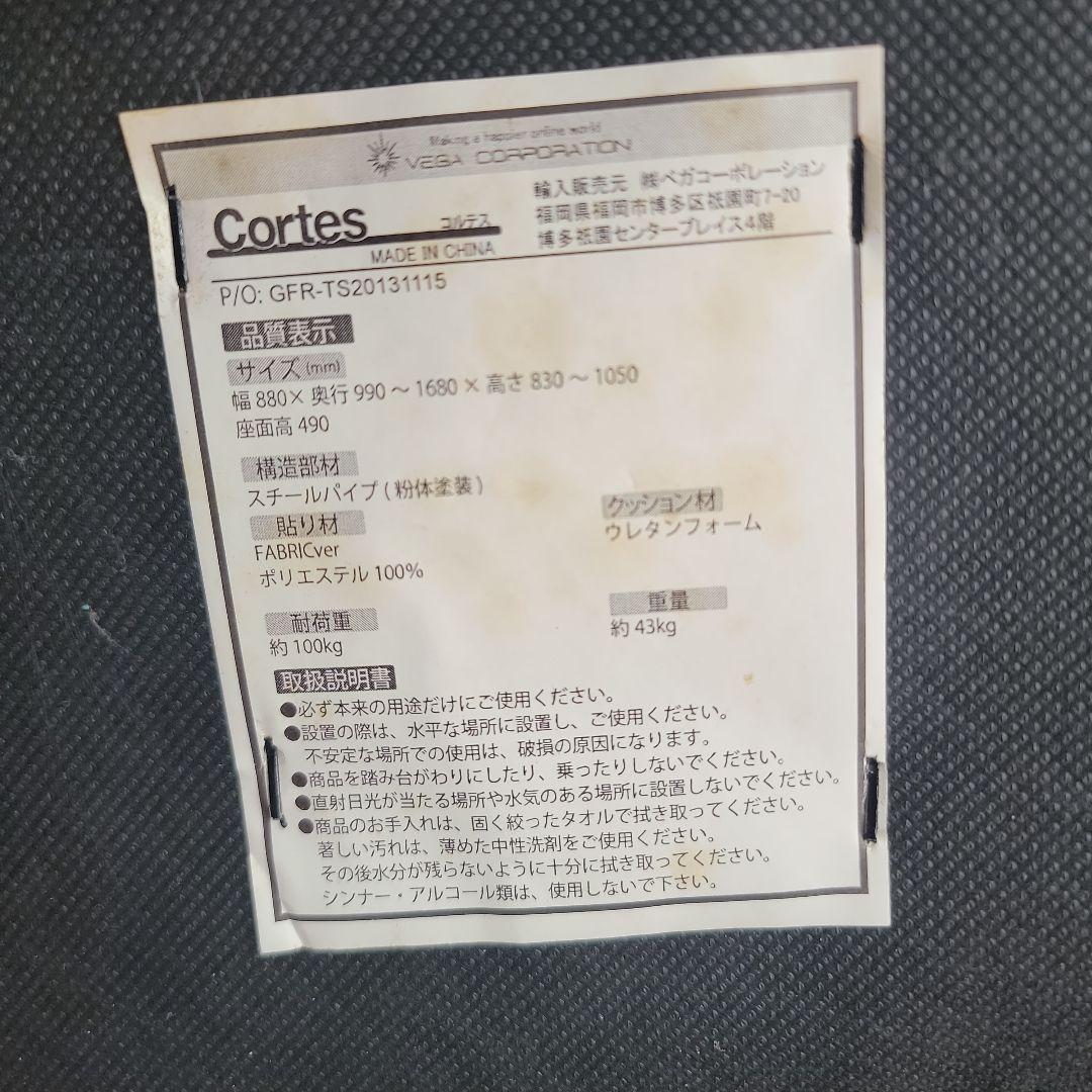 【最終値下げ】一人用　リクライニング　ソファー　直接引き取りも可能