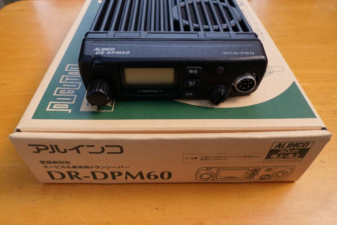アルインコ　DR-DPM60 351MHz デジタル簡易無線