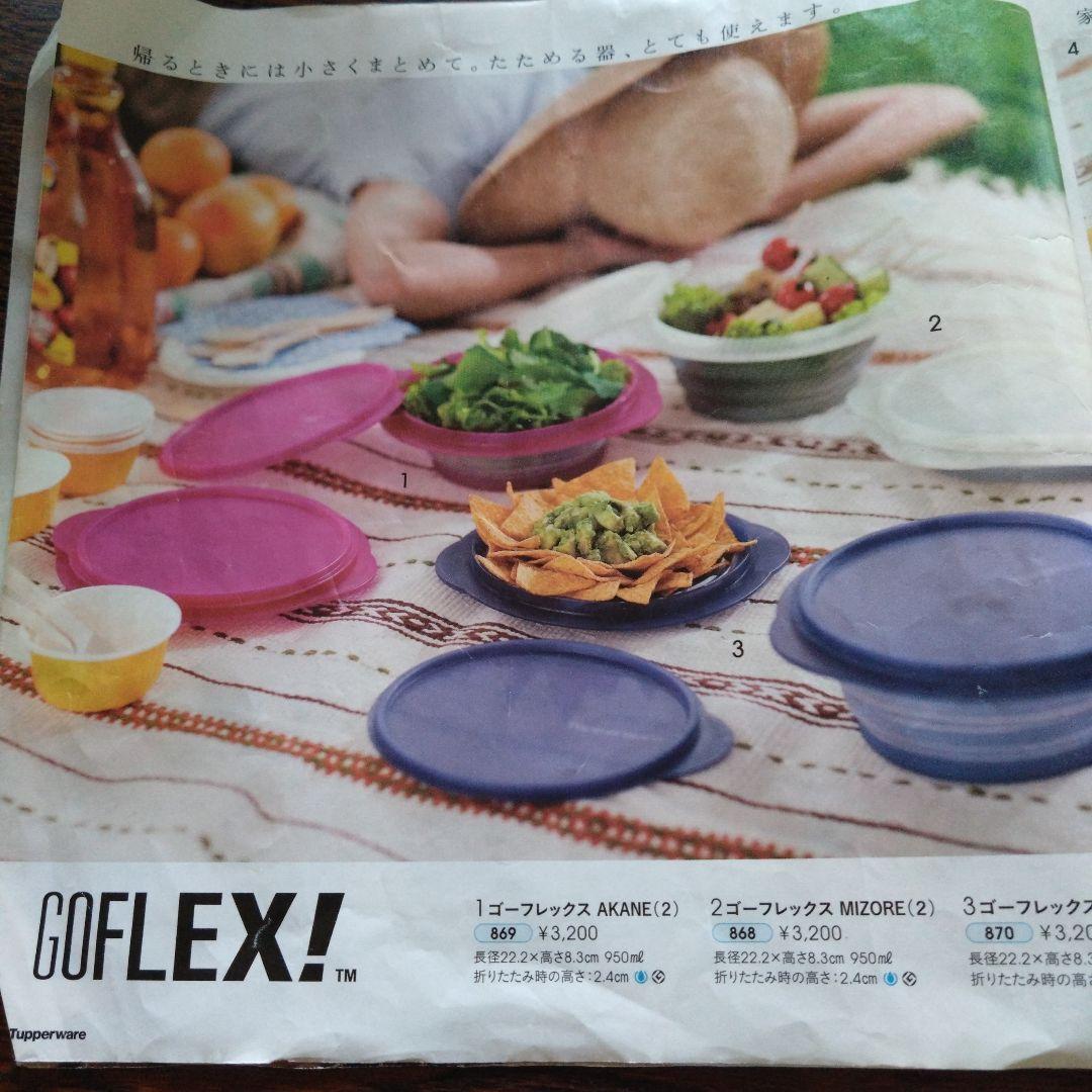 タッパーウェア　tomoyui