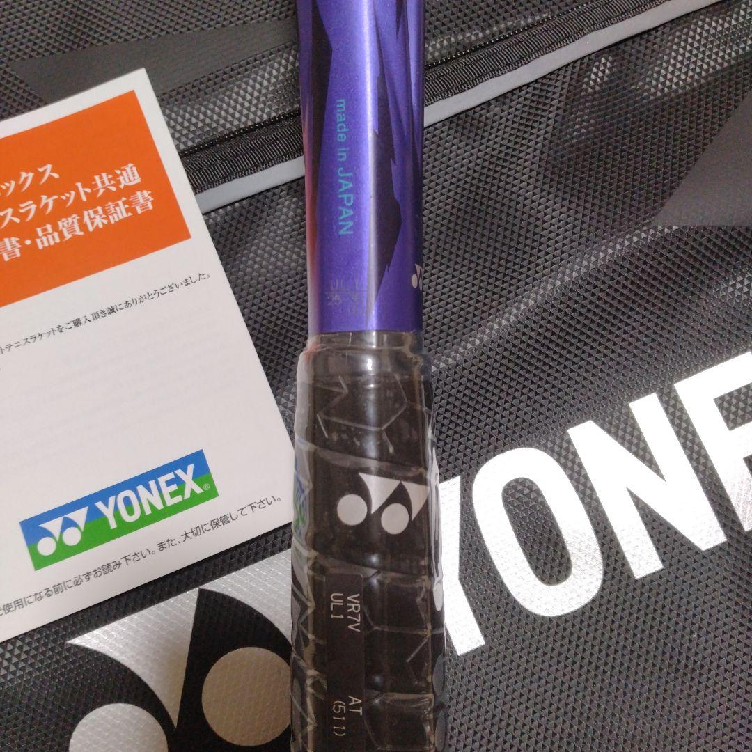 検討中の為他の方は購入をお控えください。 YONEX VOLTRAGE 7 V