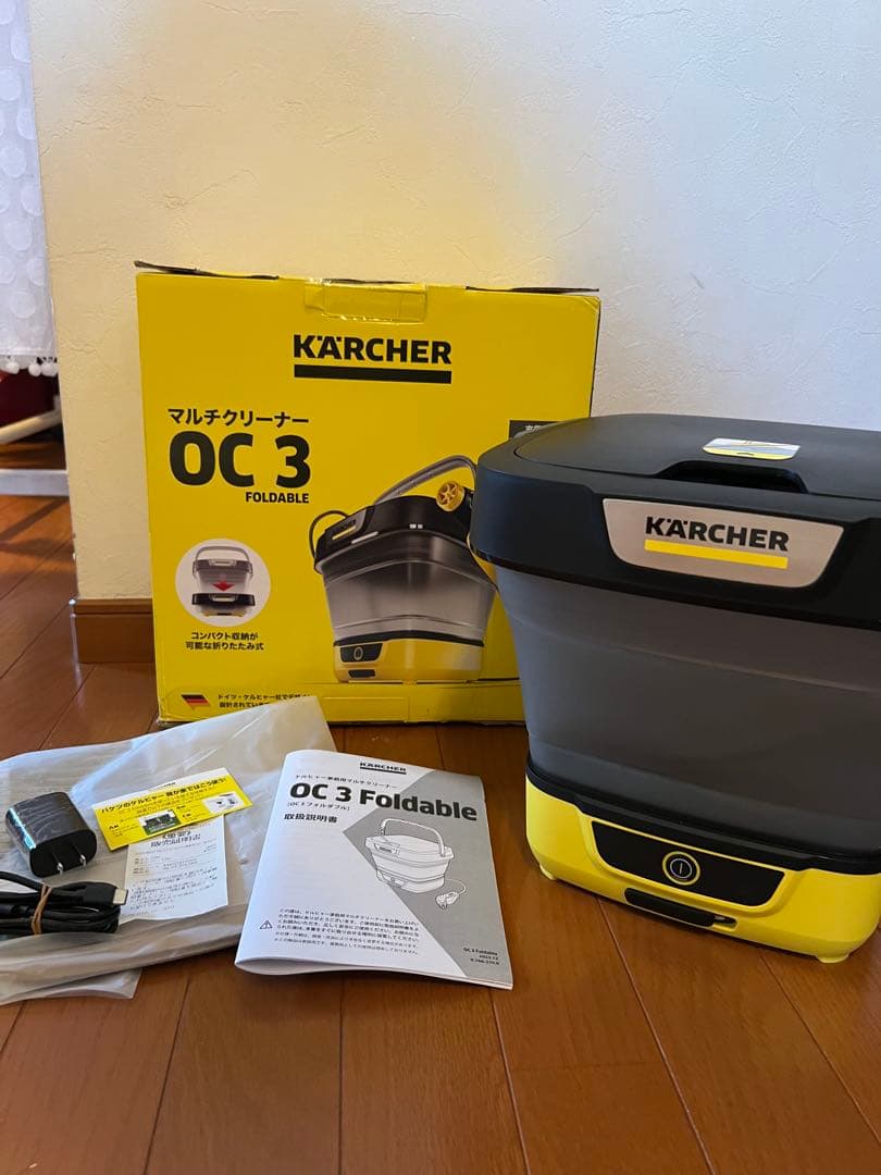 ケルヒャーマルチクリーナーOC 3 FOLDABLE モバイル洗浄機