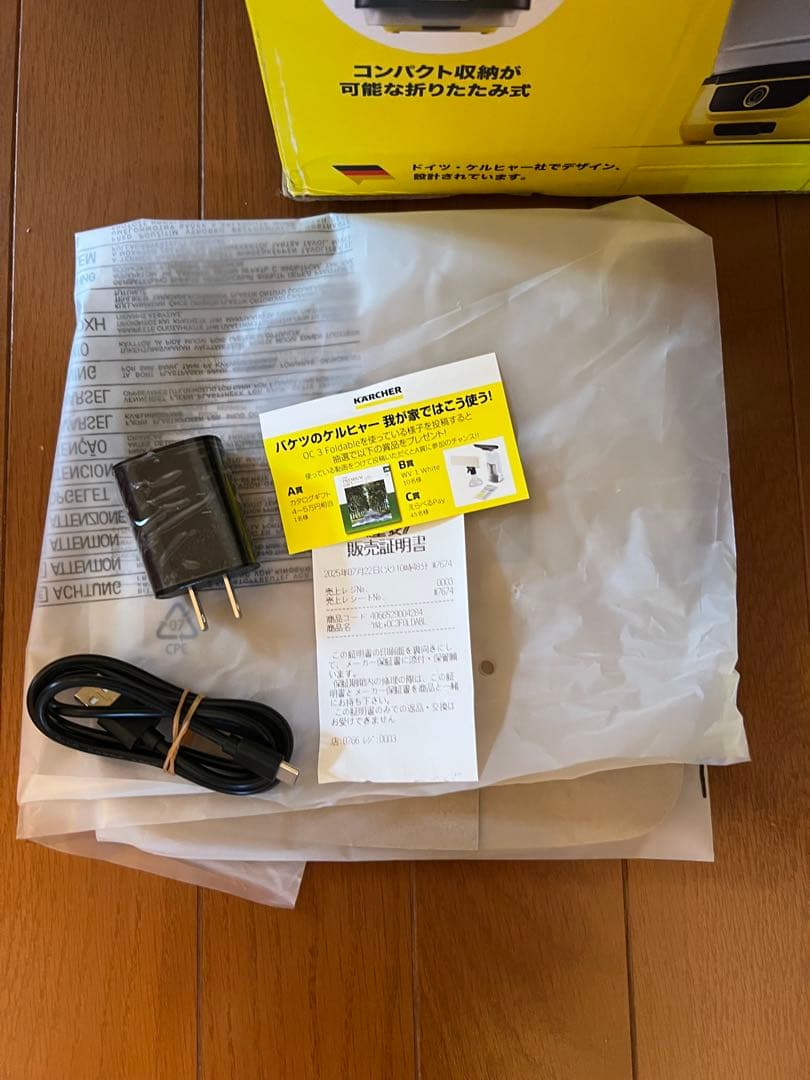 ケルヒャーマルチクリーナーOC 3 FOLDABLE モバイル洗浄機