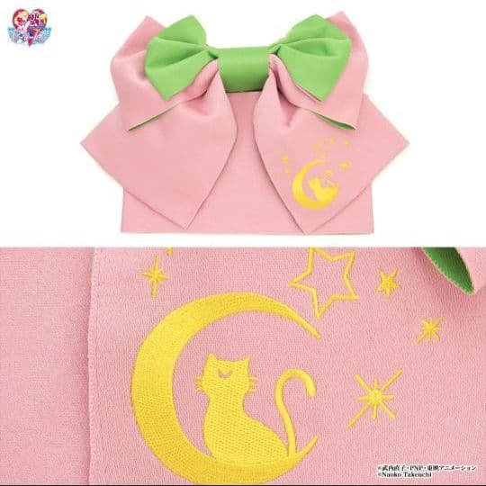 セーラームーン浴衣帯セット （扇子付）ジュピター
