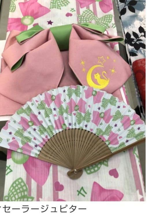 セーラームーン浴衣帯セット （扇子付）ジュピター