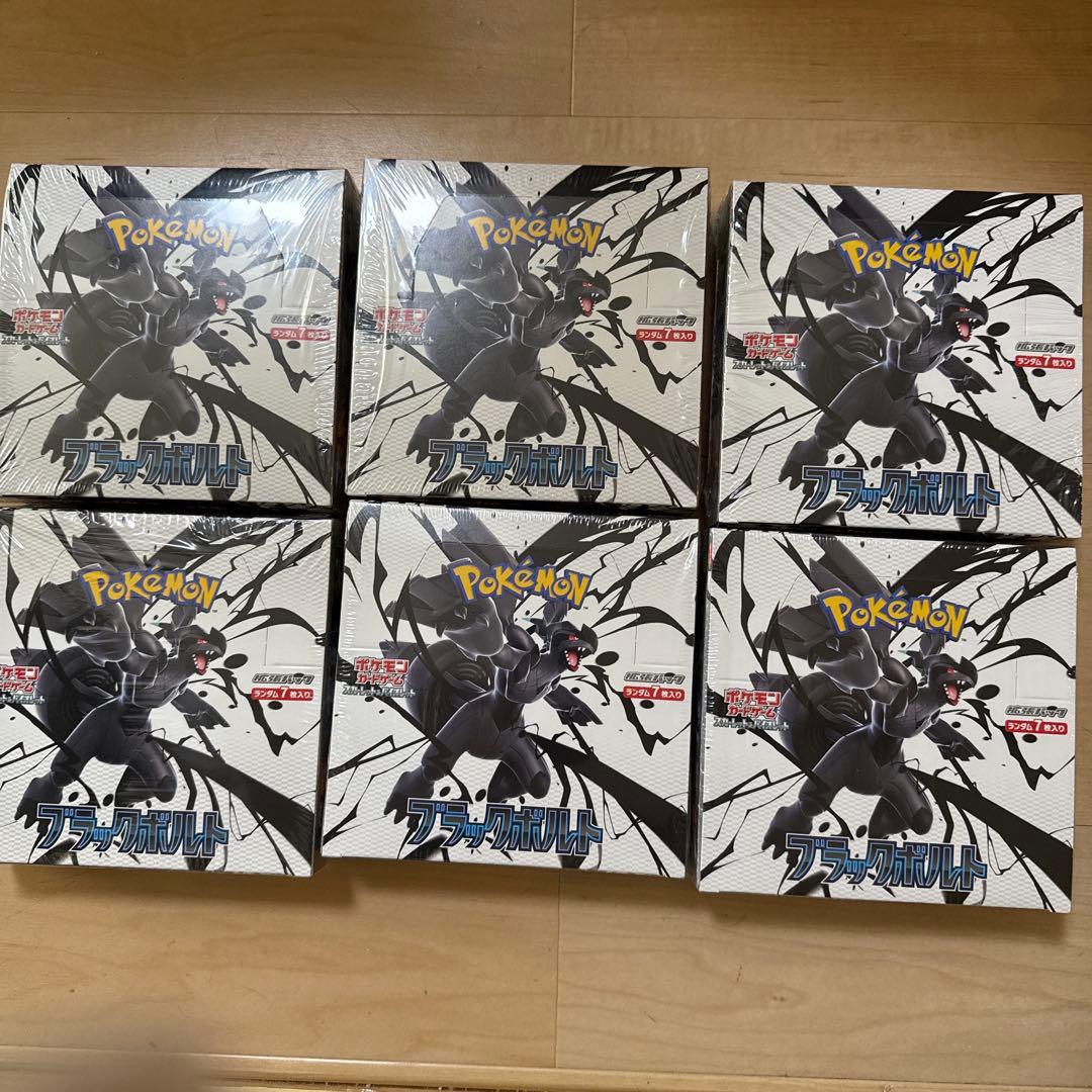 ポケモンカードゲーム スカーレット・バイオレット ブラックボルト box6個