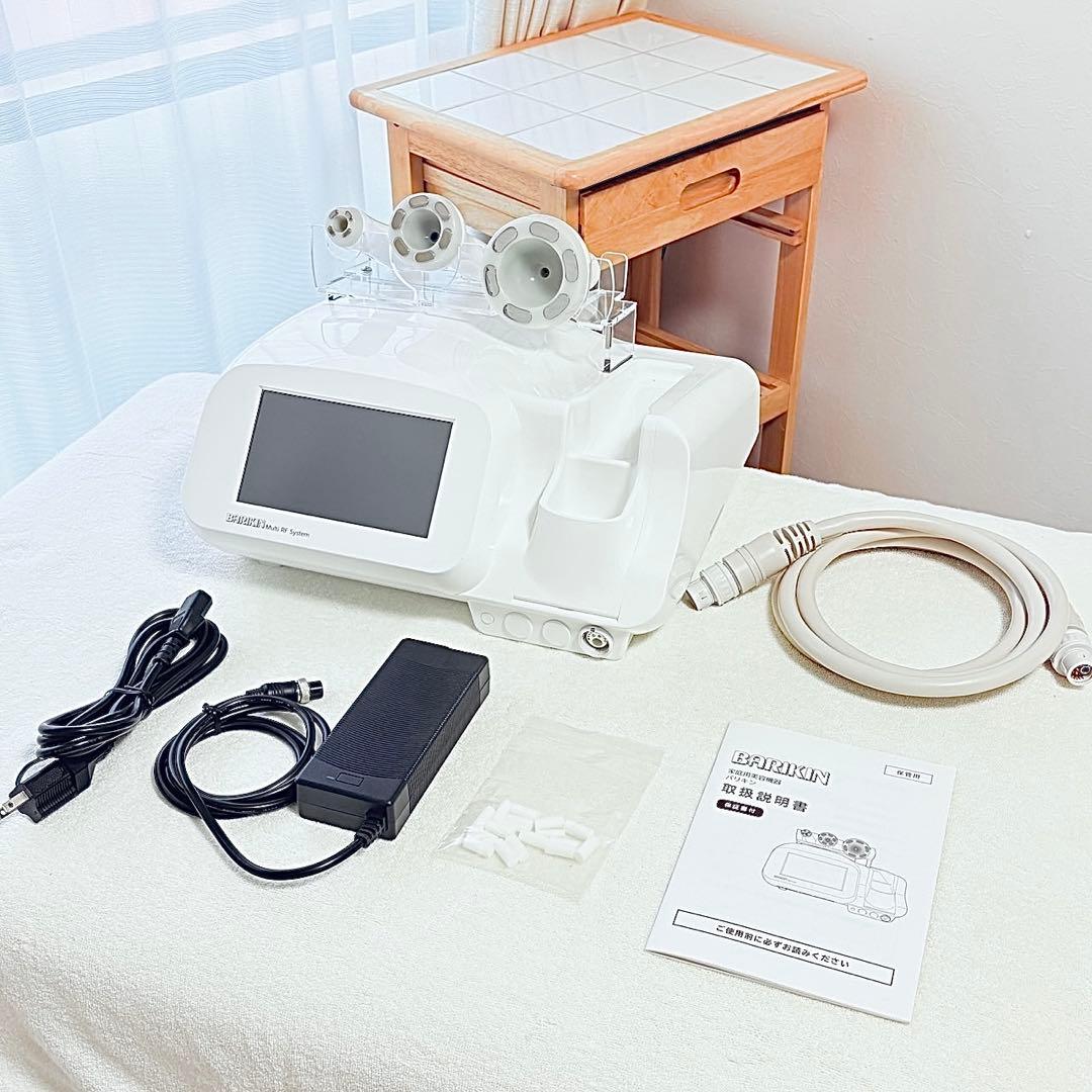 バリキン たかの友梨 痩身マシン ラジオ波 バキューム ボディ・フェイシャル両用