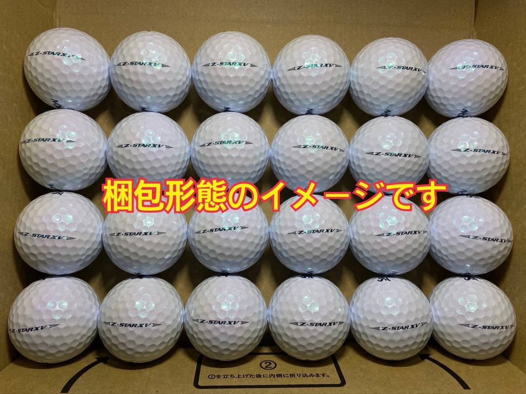 【2ダース】 2025年スリクソンZ-STARXV グリーン ゴルフボール