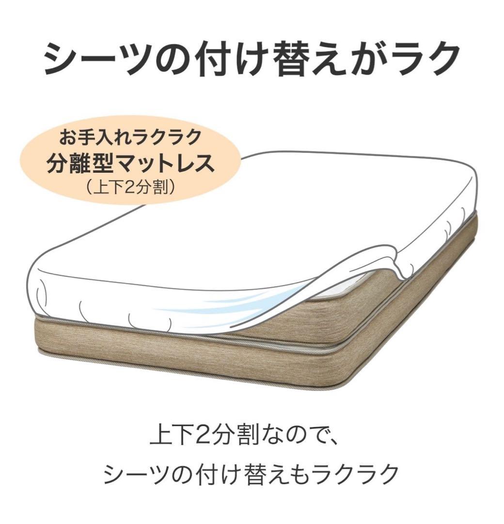 a*a様 ニトリ　シングルマットレス　Nスリープ　ハード H1-02CR VB