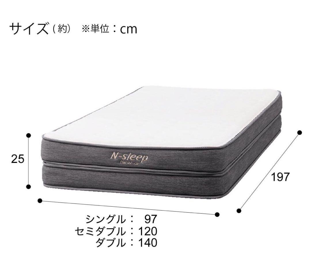 a*a様 ニトリ　シングルマットレス　Nスリープ　ハード H1-02CR VB