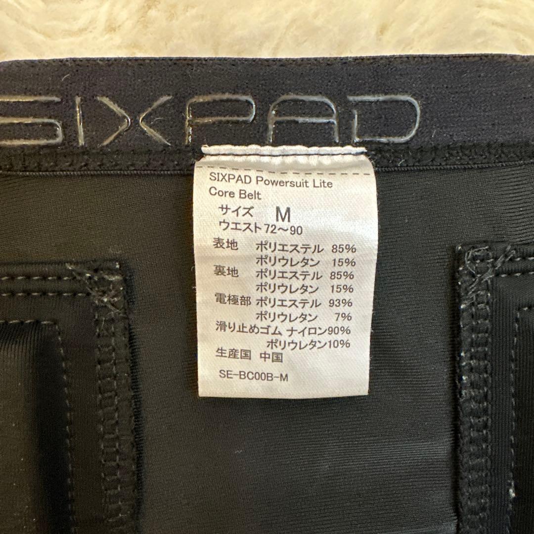 SIXPAD Power suit Light Mサイズ