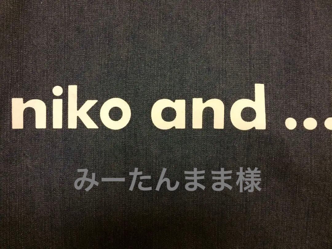みーたんまま様　おまとめ⑦点