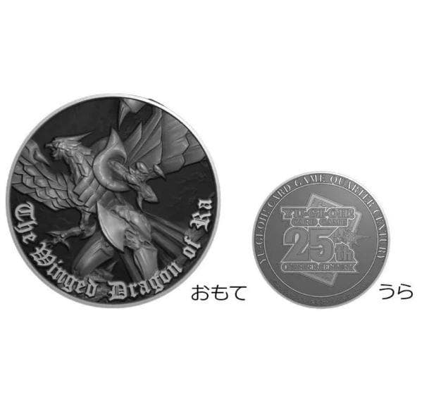 【3セット】遊戯王 QUARTER CENTURY デュエルセット ラーの翼神竜