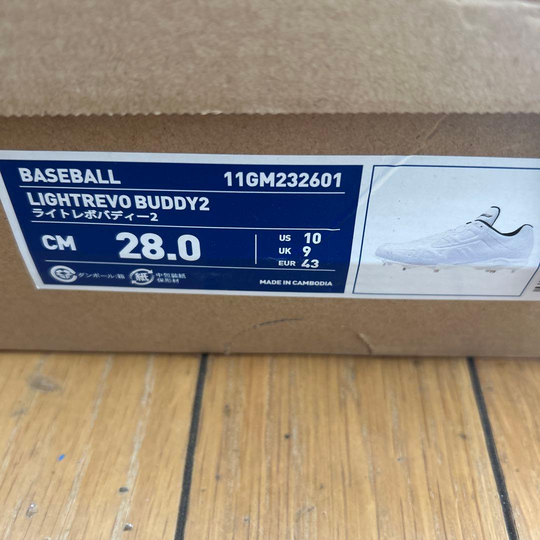 Mizuno ライトレボバディー2 28cm