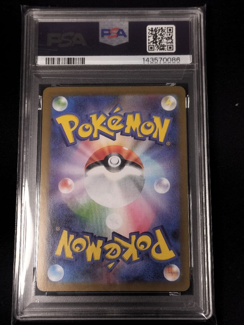 メガブレイブ　メガルカリオex MUR psa9