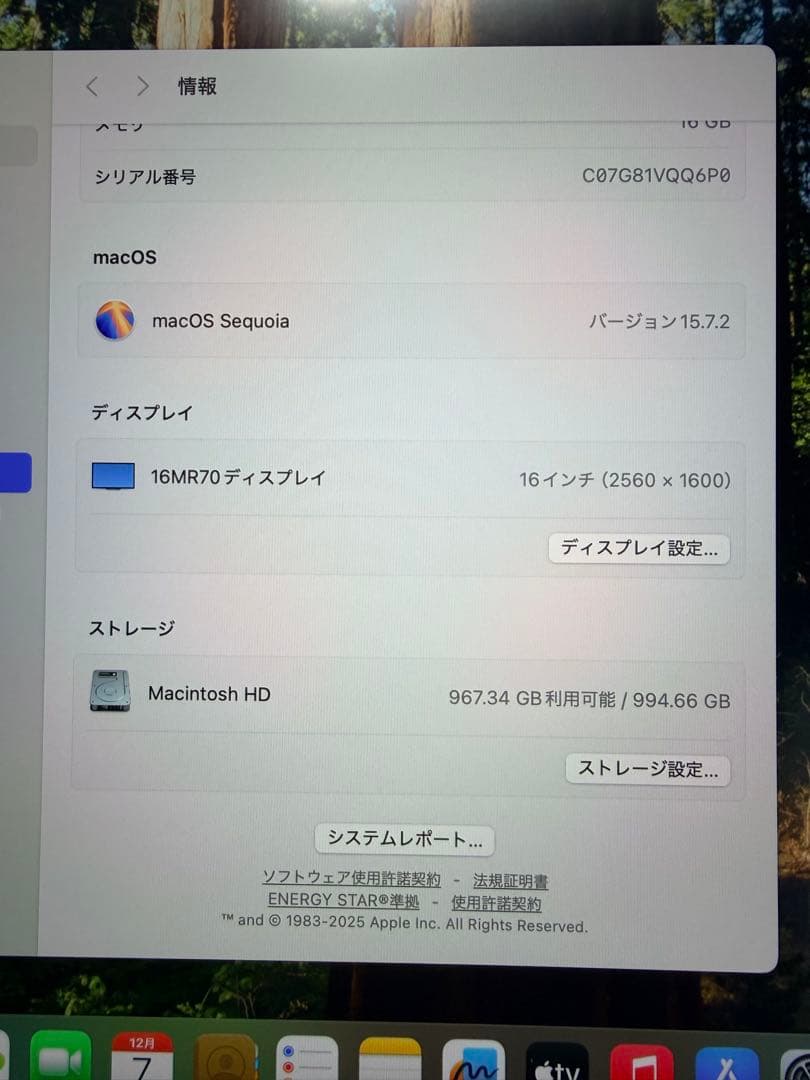 Macデスクトップ M1 Mac mini 16GB 1TB