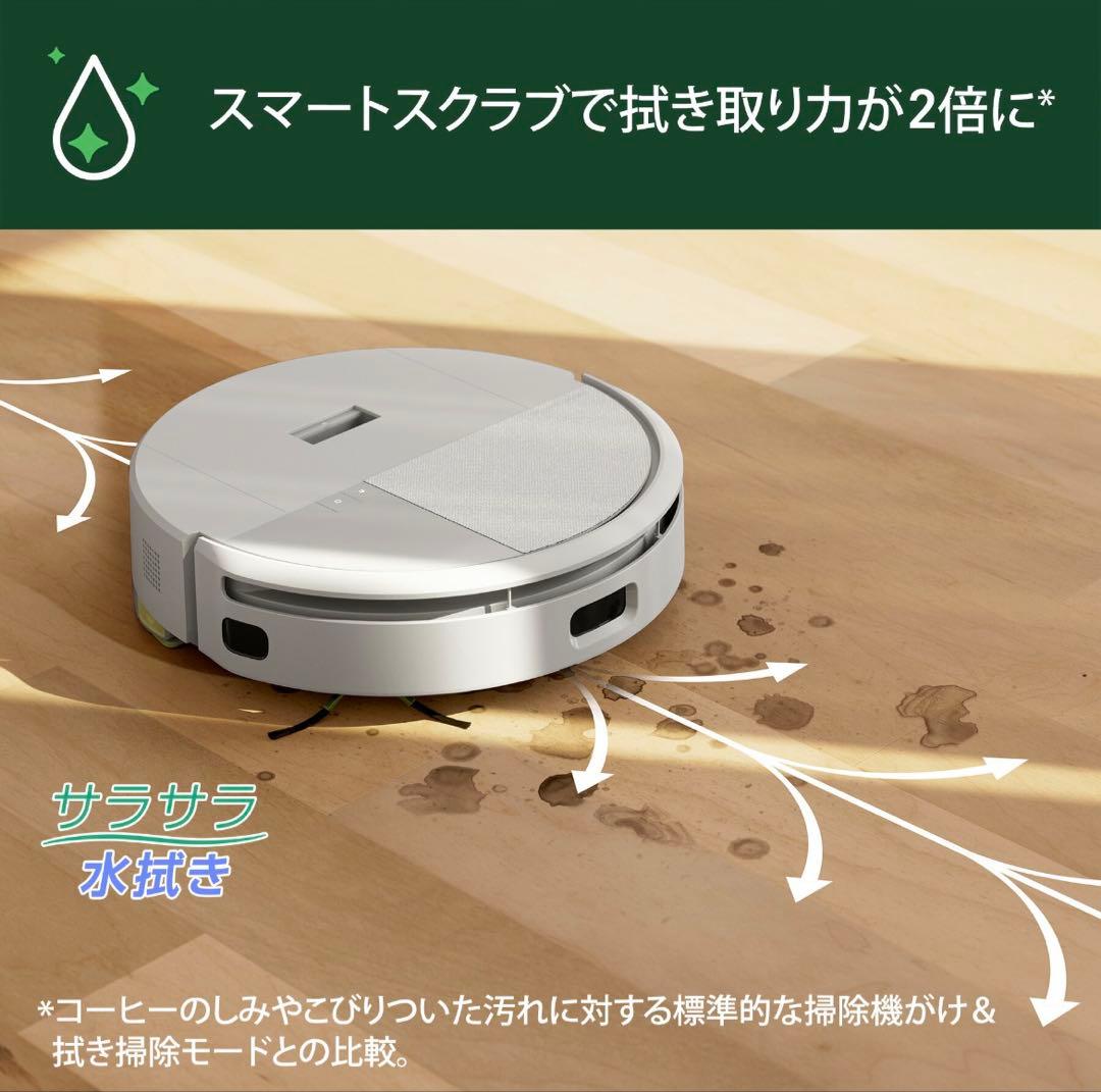 Roomba 205 DustCompactor Combo 本体