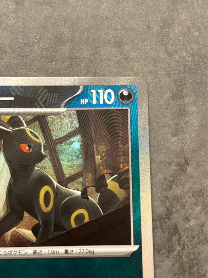 ブラッキー マスターボールミラー ポケカ