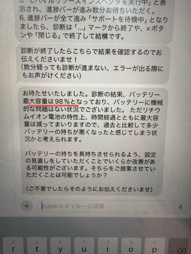 Apple iPad 第10世代シルバー 本体
