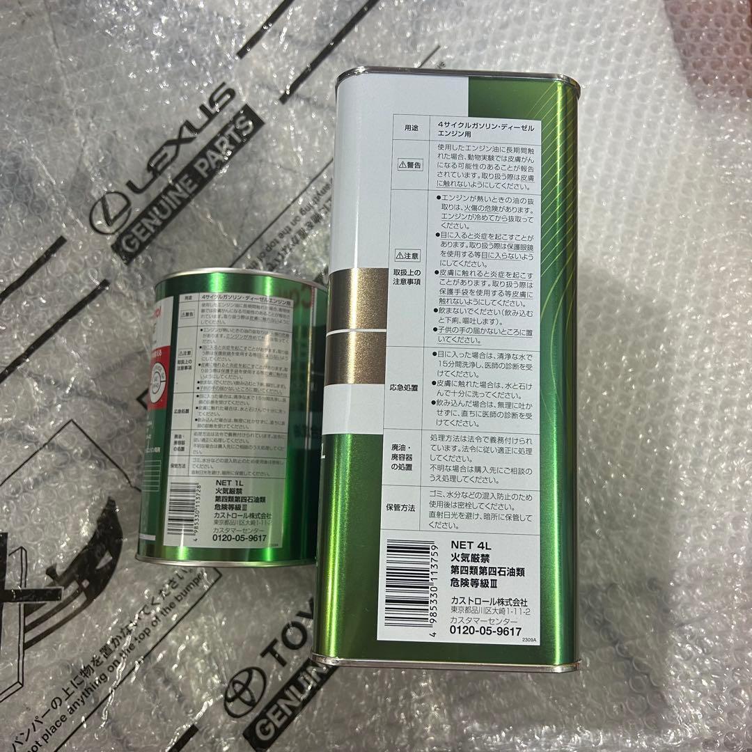 Castrol EDGE 0W-40　A3/B4 ５Ｌ　カストロール エッジ