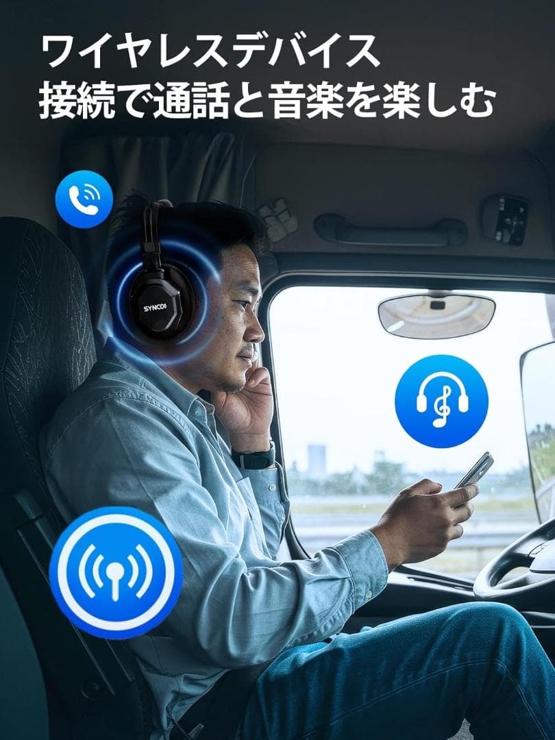 SYNCO XTALK XMAX2 ワイヤレスインカムヘッドセットシステム