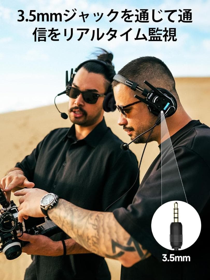 SYNCO XTALK XMAX2 ワイヤレスインカムヘッドセットシステム