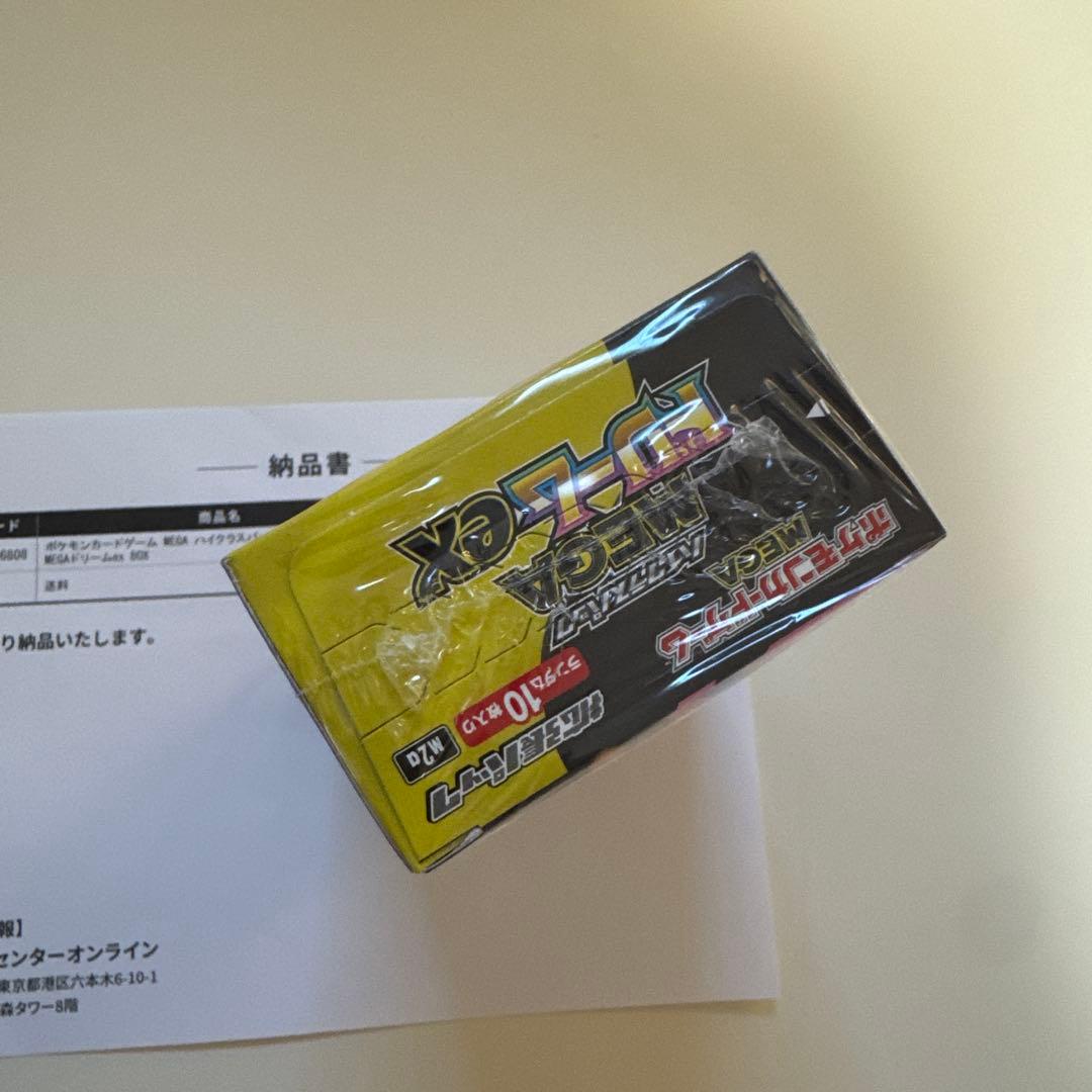 ポケモンカードメガドリームexシュリンク付き