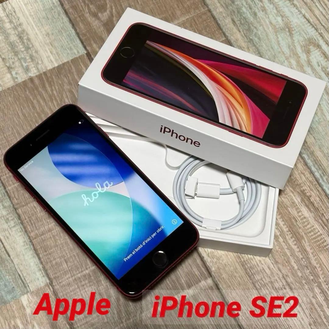 y*5様 【美品】iPhone SE （第2世代）PRODUCT（RED）128