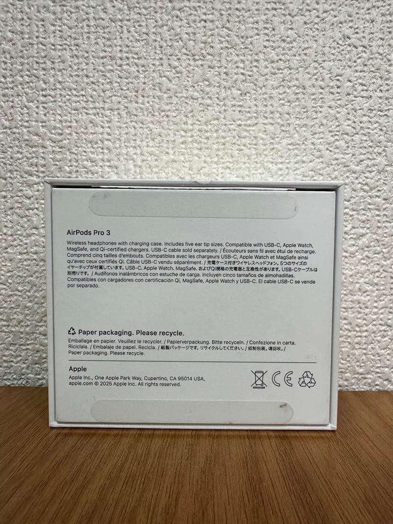 【美品】AirPods Pro 3 MFHP4J/A T0QDJ