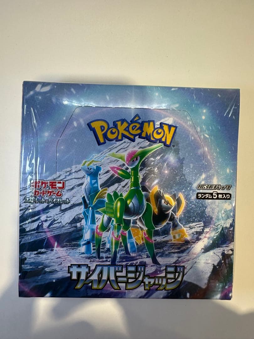 サイバージャッジ 未開封 1BOX シュリンク付き OPP袋・ケース付き