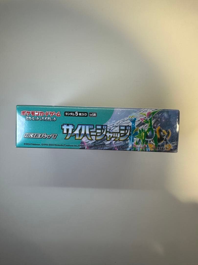 サイバージャッジ 未開封 1BOX シュリンク付き OPP袋・ケース付き