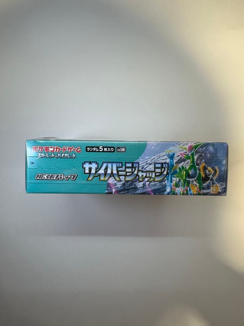 サイバージャッジ 未開封 1BOX シュリンク付き OPP袋・ケース付き