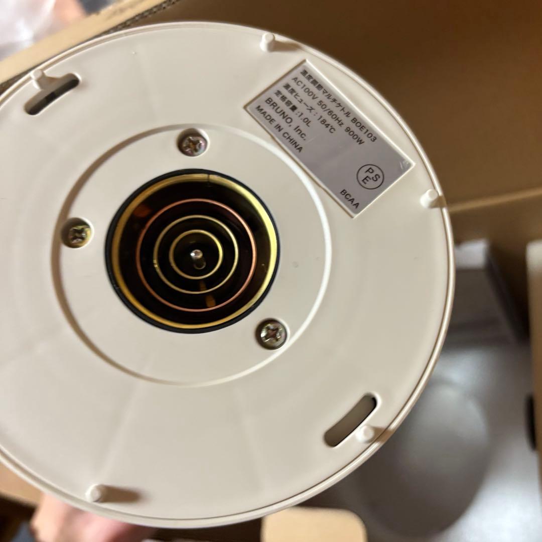 BRUNO温度調節マルチケトル（ホワイト）