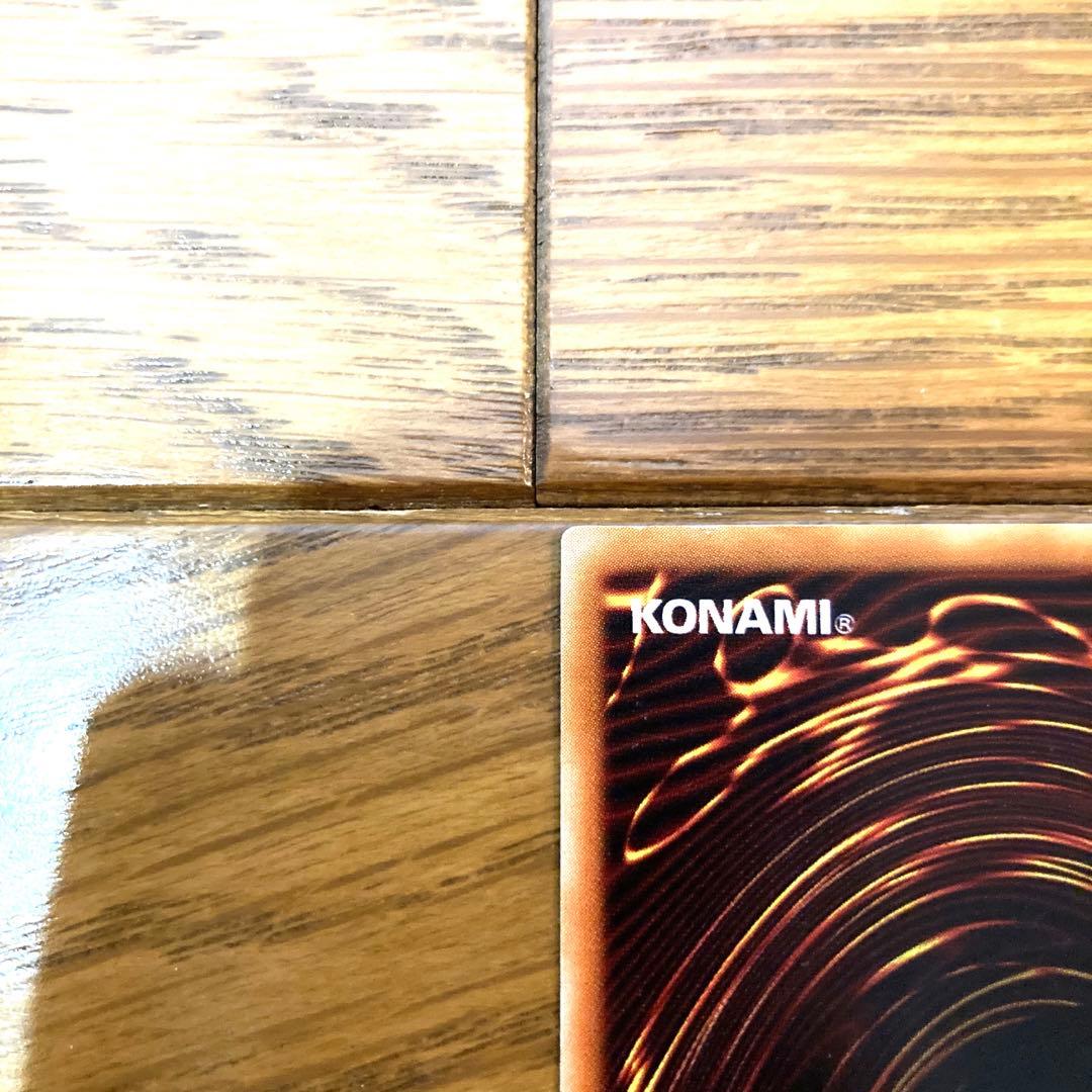 遊戯王 ブラックマジシャンガール トレカ ウルトラレア アテム 闇遊戯 魔法使い