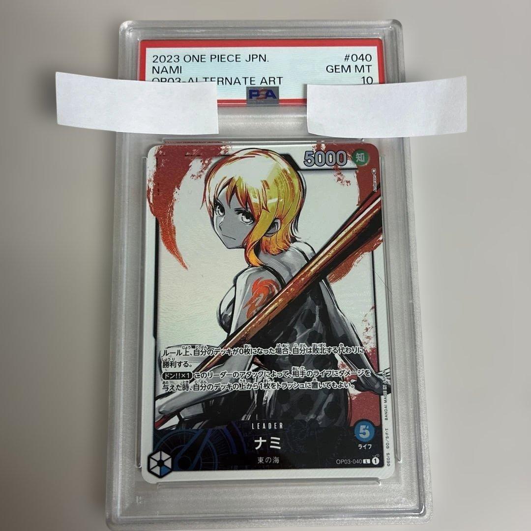 ナミ OP03-040 PSA10 L リーダーパラレル 強大な敵