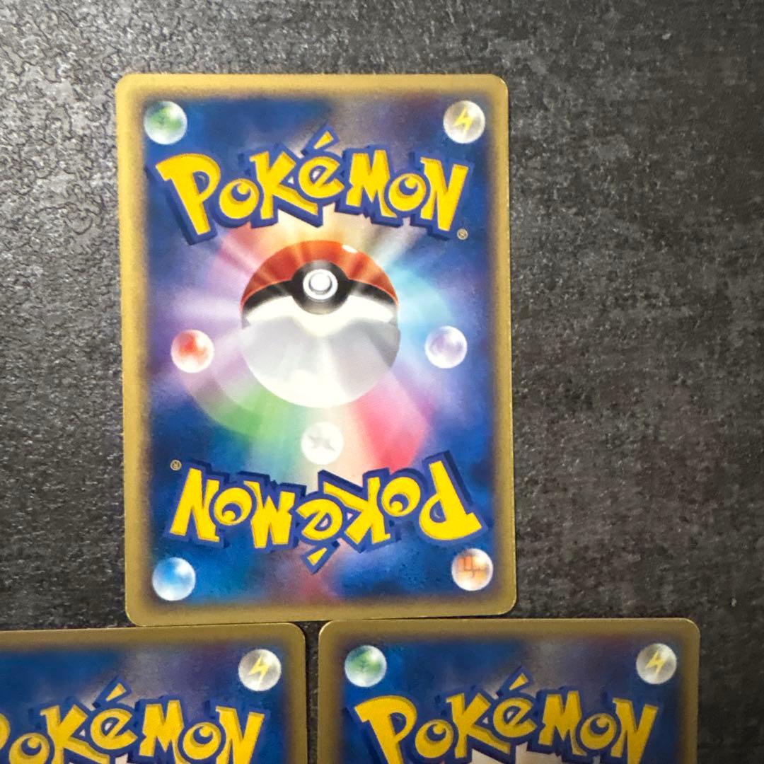 ポケモンカード e eカード メタモン 064/088