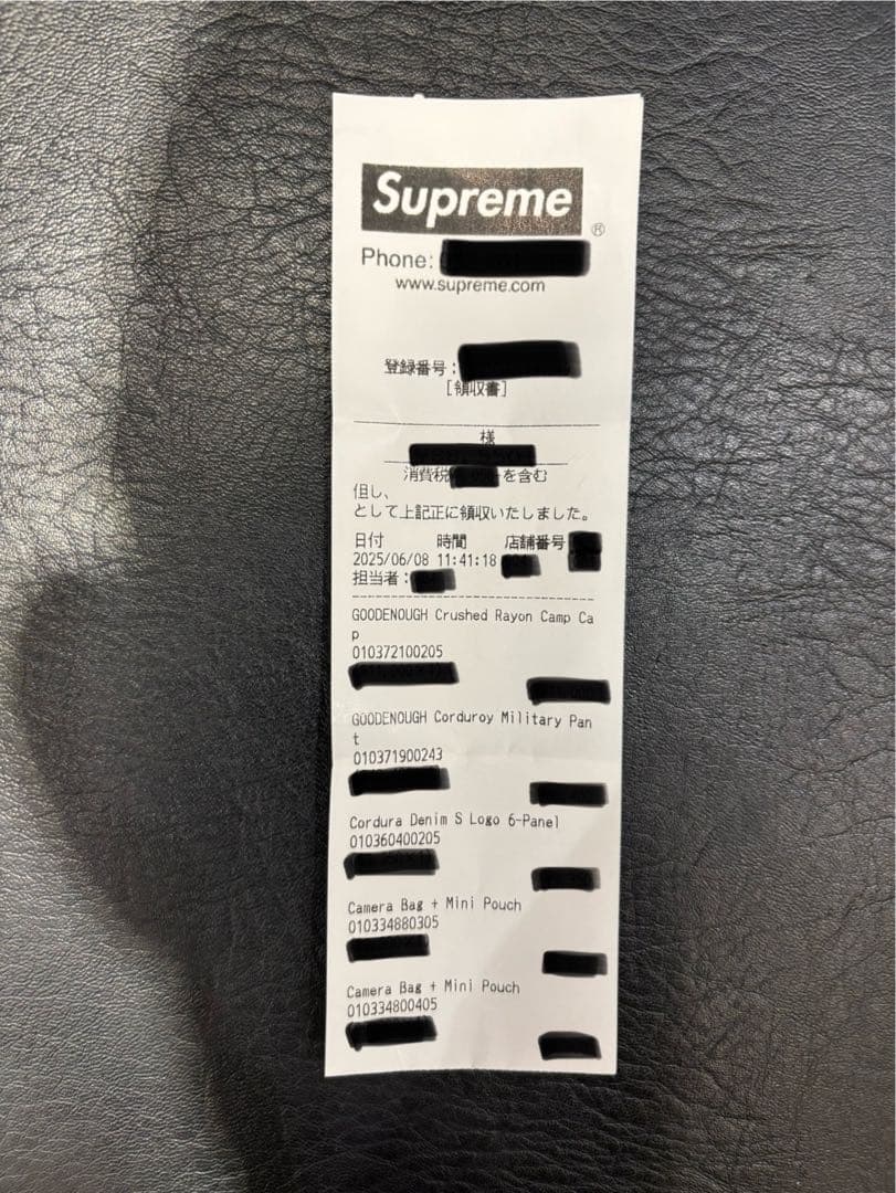 supreme Cordura Denim S Logo 6-Panel 黒